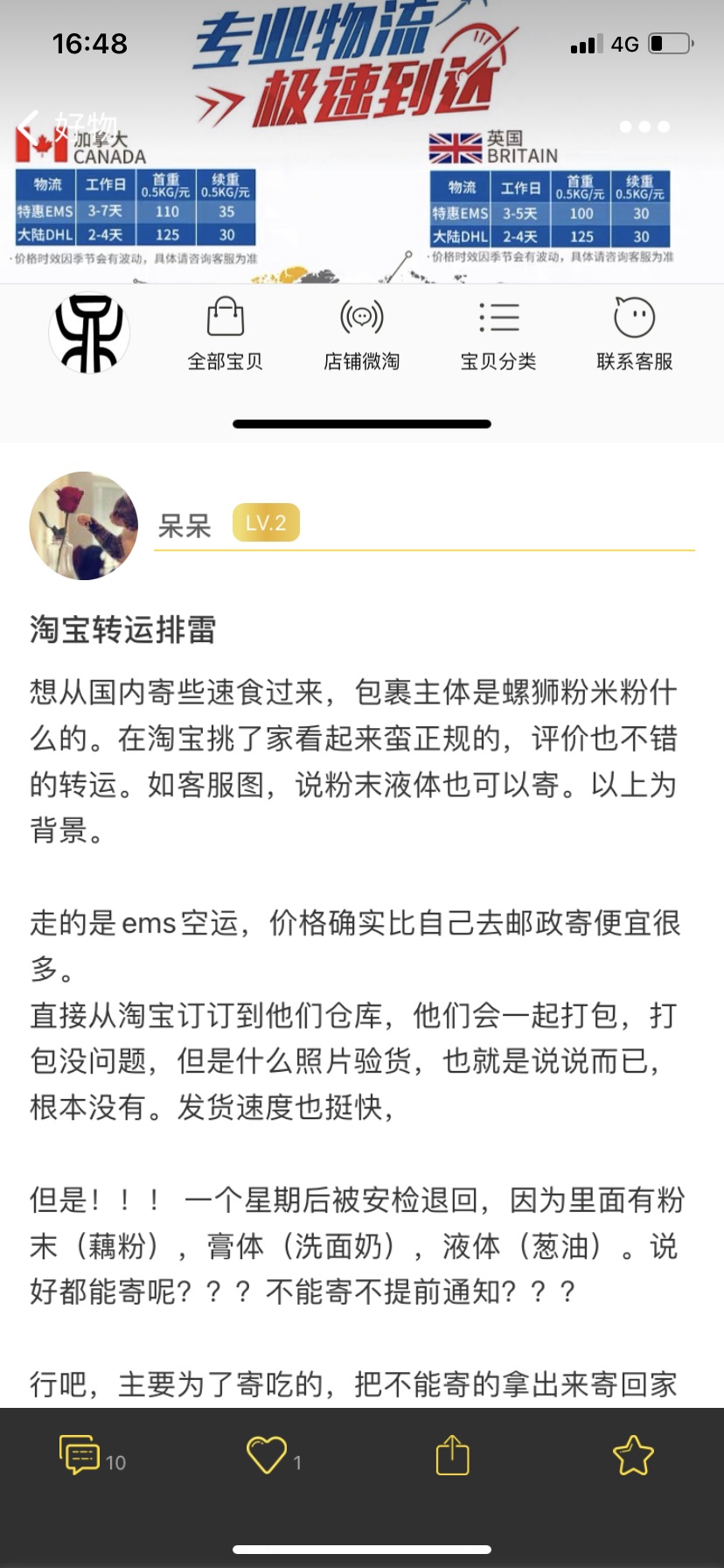 就是想问问为什么违规