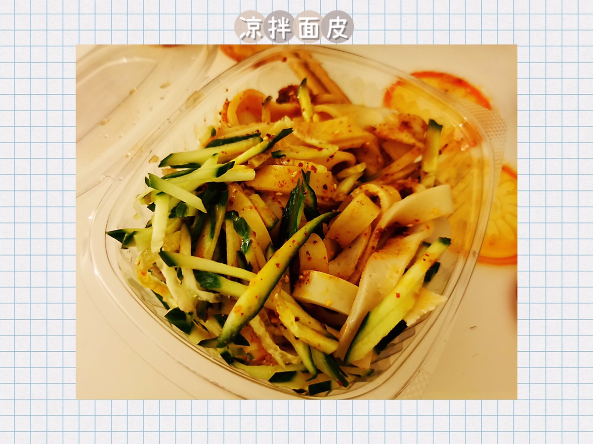美食打卡day4