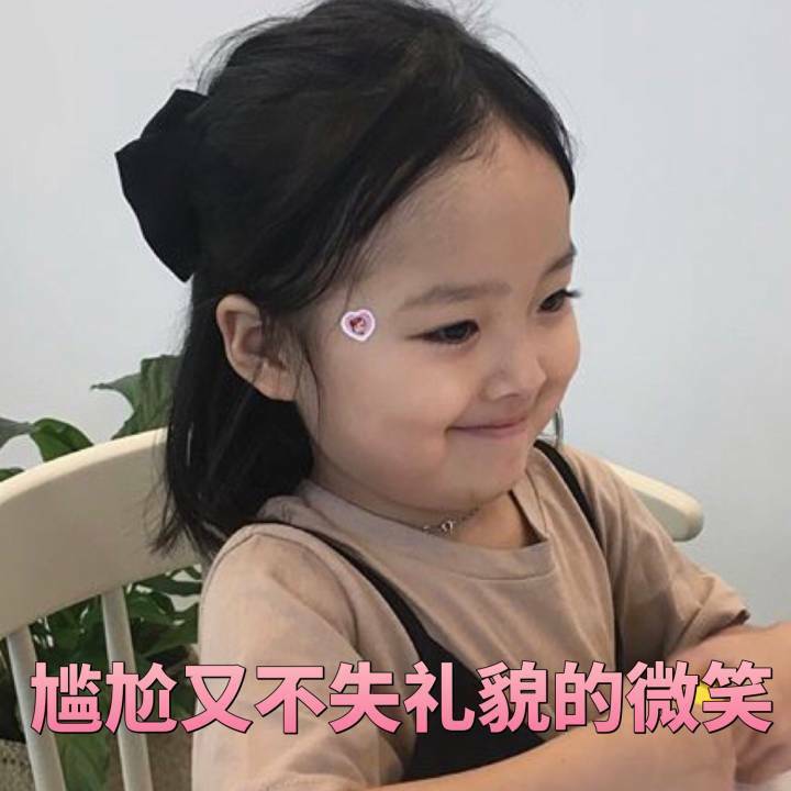 想配眼镜