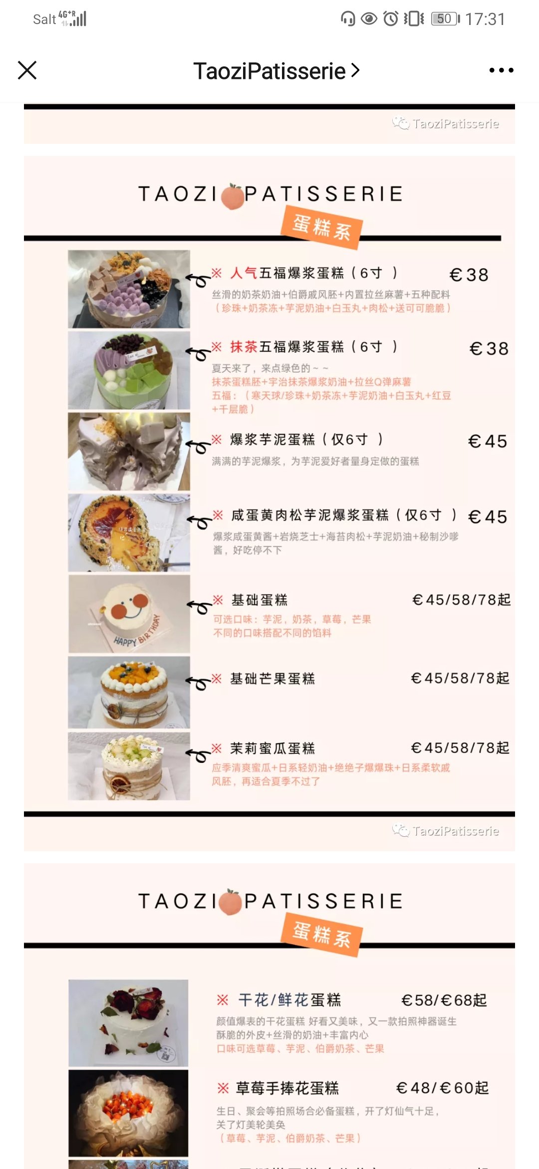 传说名字长的蛋糕会好吃-桃子家