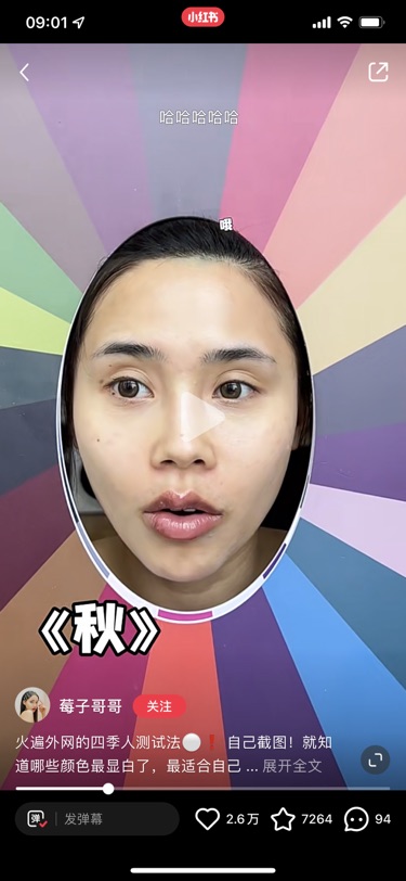 集美们 假睫毛 线下去哪买比较全 坐标巴黎