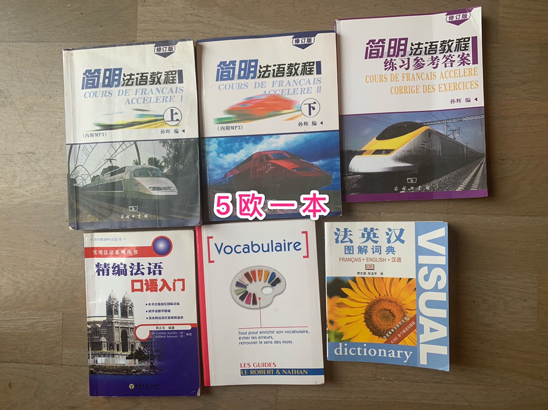 回国出闲置~