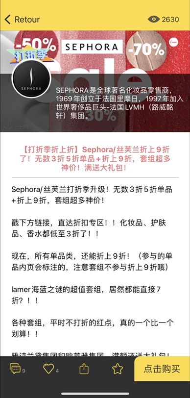 剁手啦剁手啦