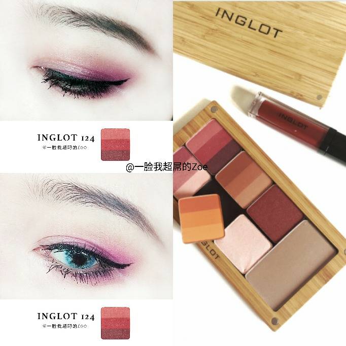 Inglot三色彩虹眼影124!时隔一年我终于上眼啦!
