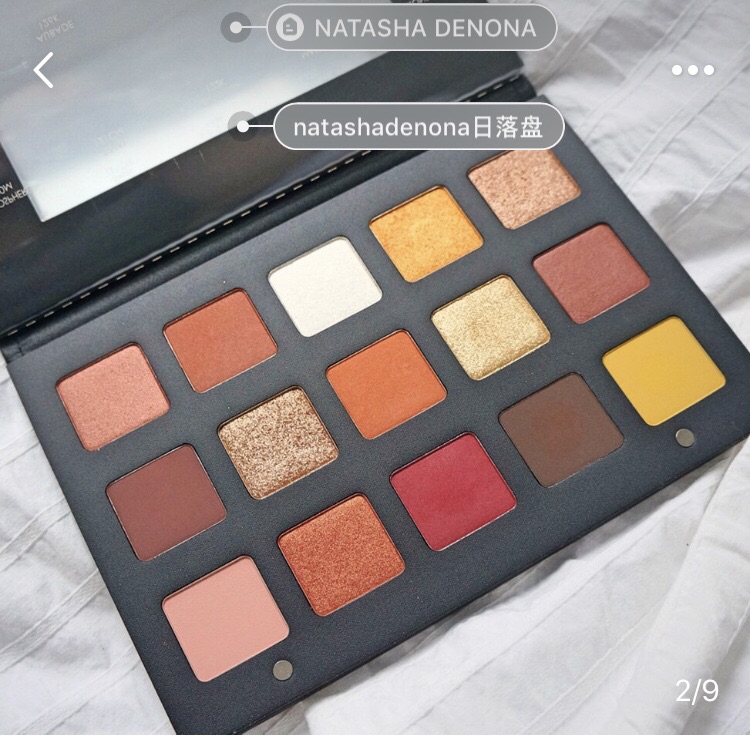 出全新 Natasha 日落盘