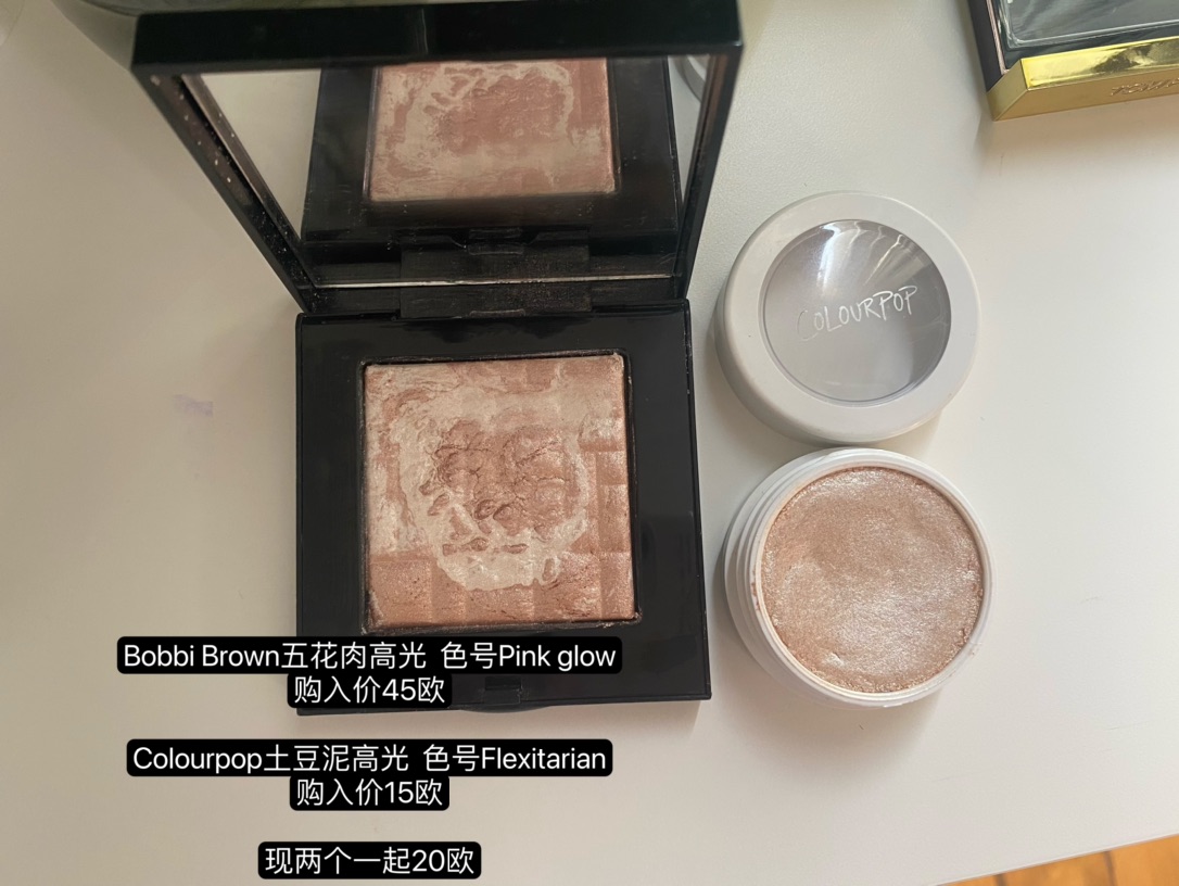 出Bobbi Brown高光和Colourpop高光（已出）