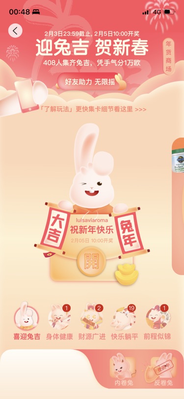 送前程似锦