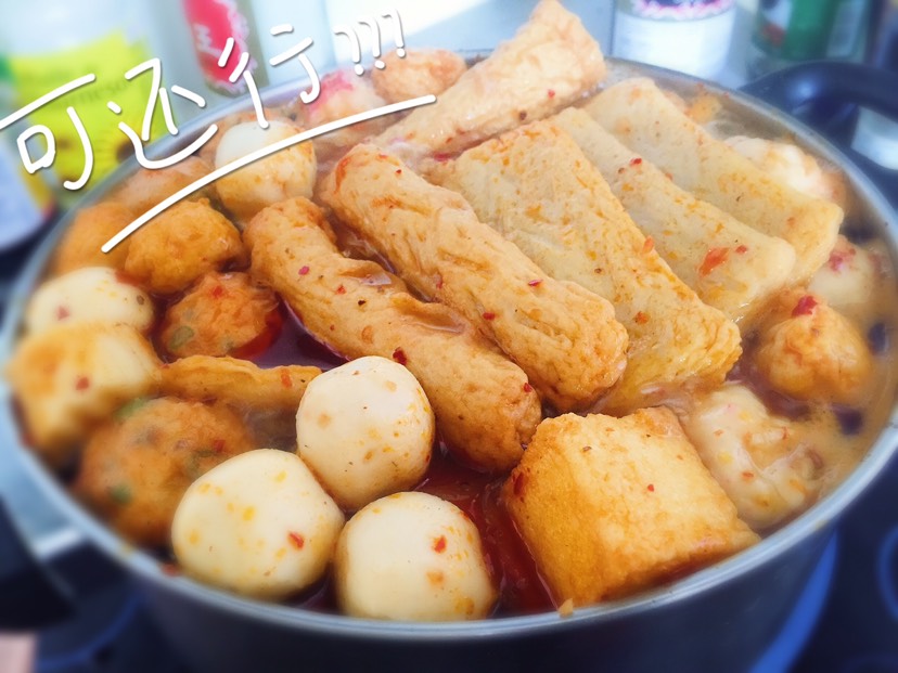 关东煮🍢什锦锅（低卡）