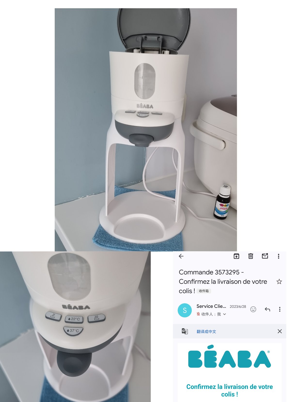 出八成新beaba热奶器