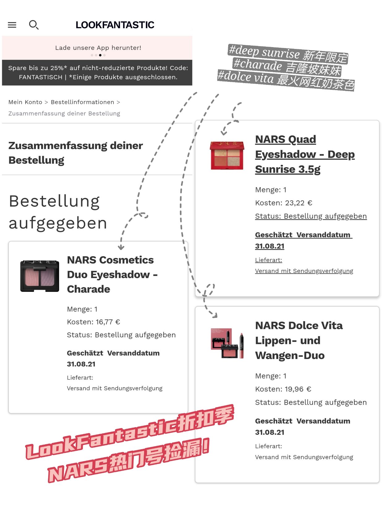 LookFantastic折扣季，NARS热门号捡漏！