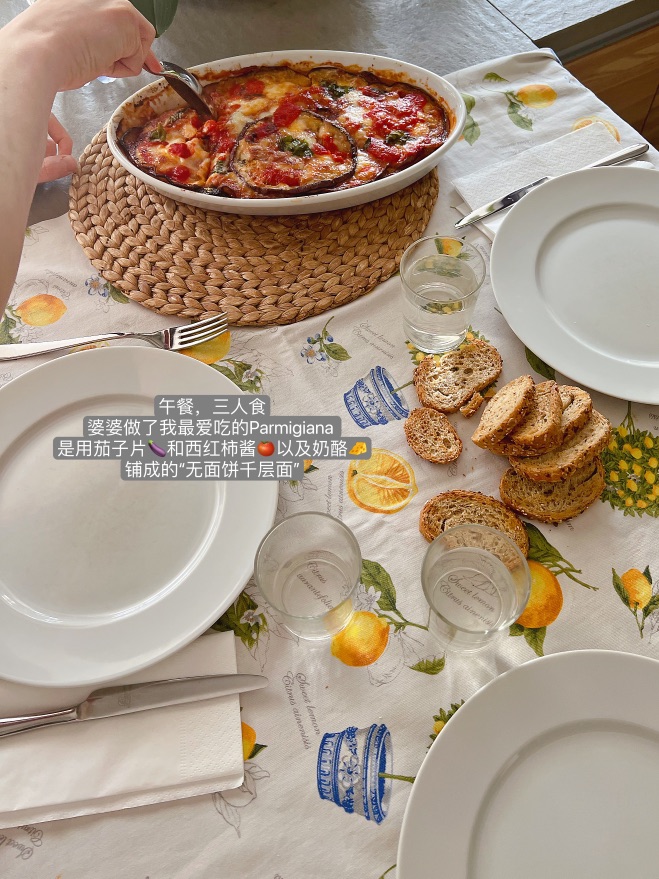 🇮🇹米兰｜在婆婆家度假的惬意生活⛱️/中