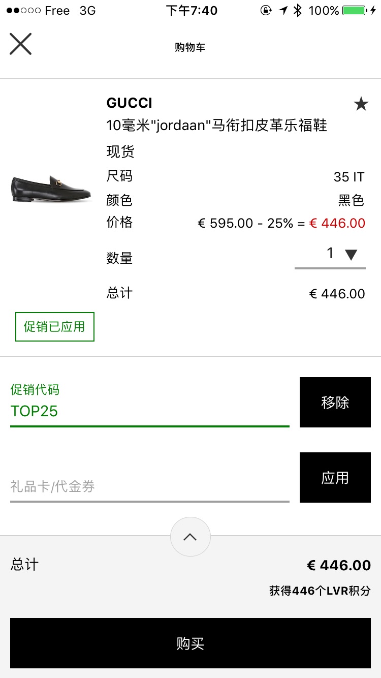 LVR撸羊毛