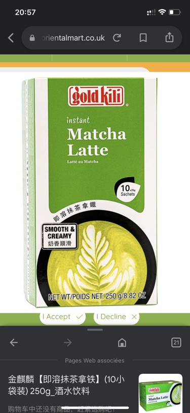 求助大家！哪里可以买到这款抹茶