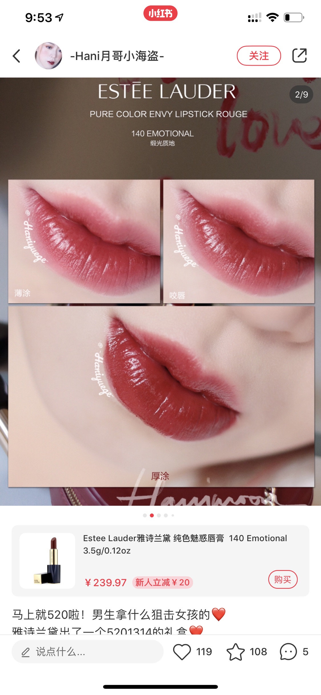 Look fantastic 退货