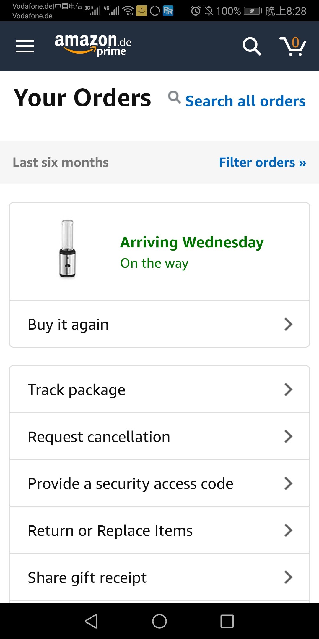  #Primeday羊毛探测