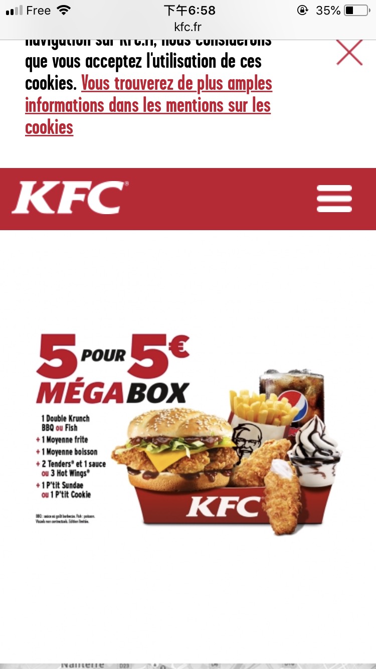 肯德基5欧box