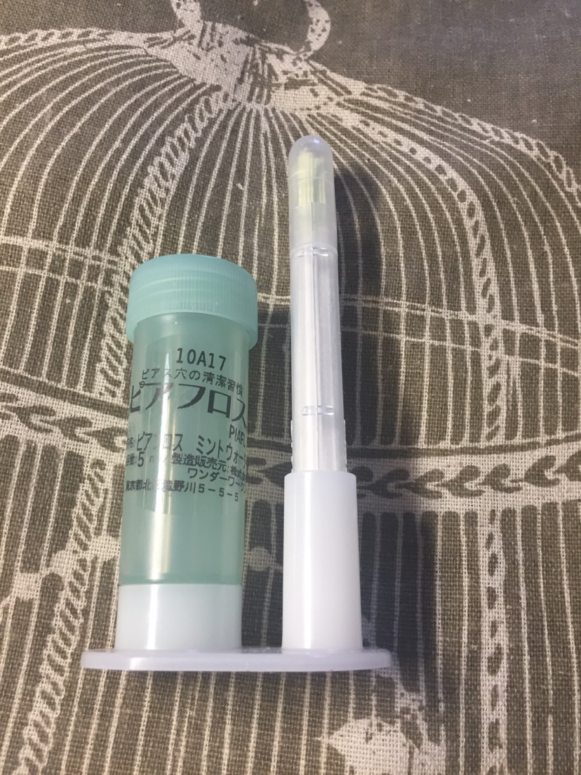 你的耳洞消毒了嘛？