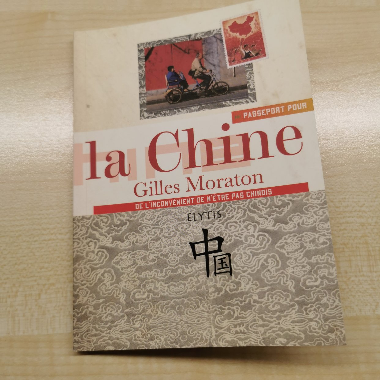 好书分享 | Passeport pour la Chine