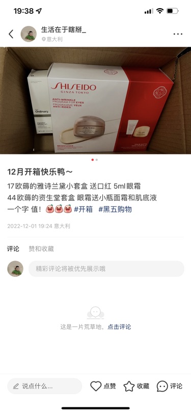 12🈷️的第一天 我的快乐来了