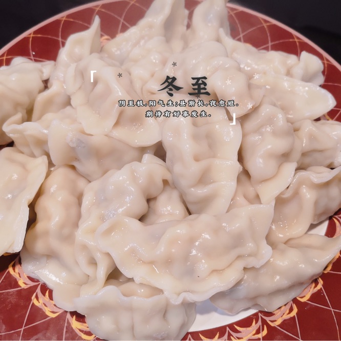 南方人包的🥟