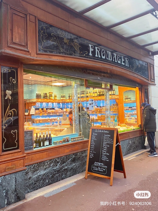 奶酪店
