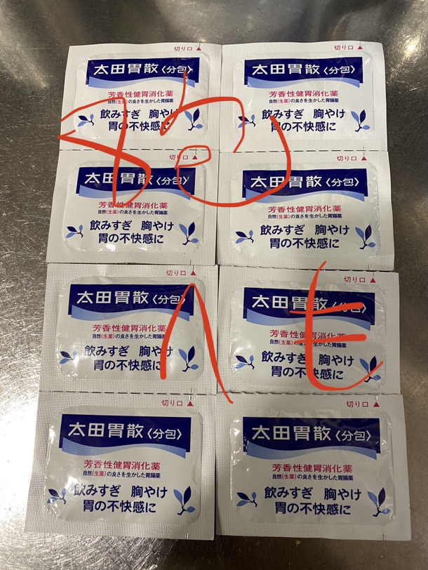出闲置
