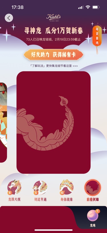 求前程似锦！！！