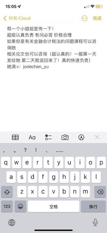 法国会计金融税法