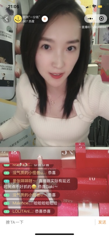 又是羡慕的一天