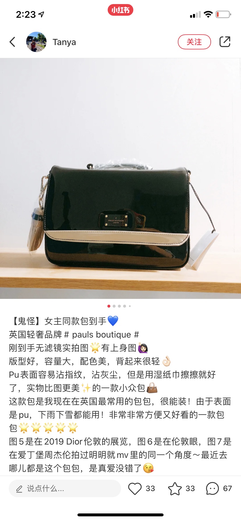回国白菜价甩卖