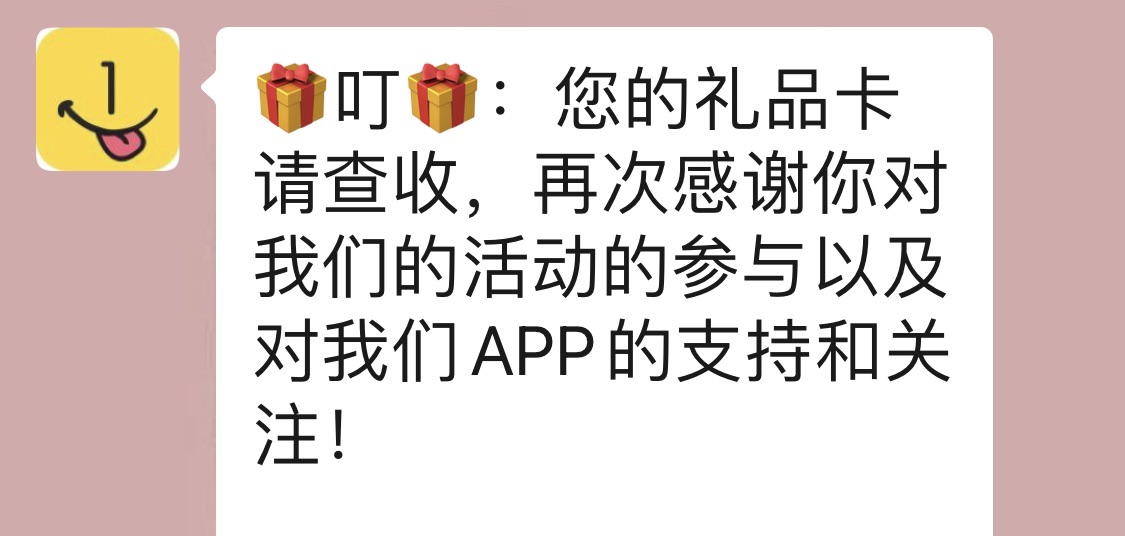 中奖绝缘体也有今天
