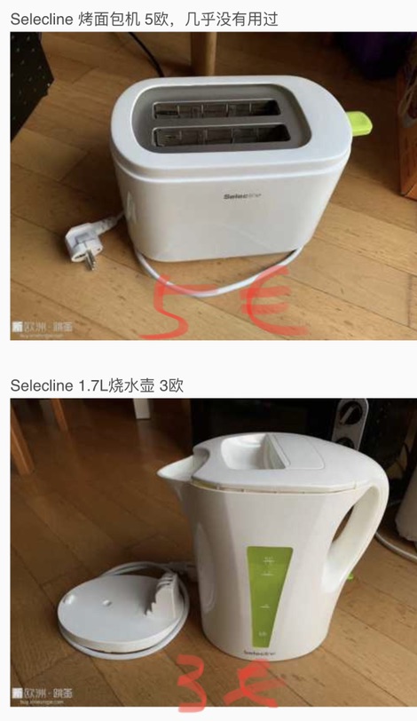 烤面包机,烧水壶,小烤箱