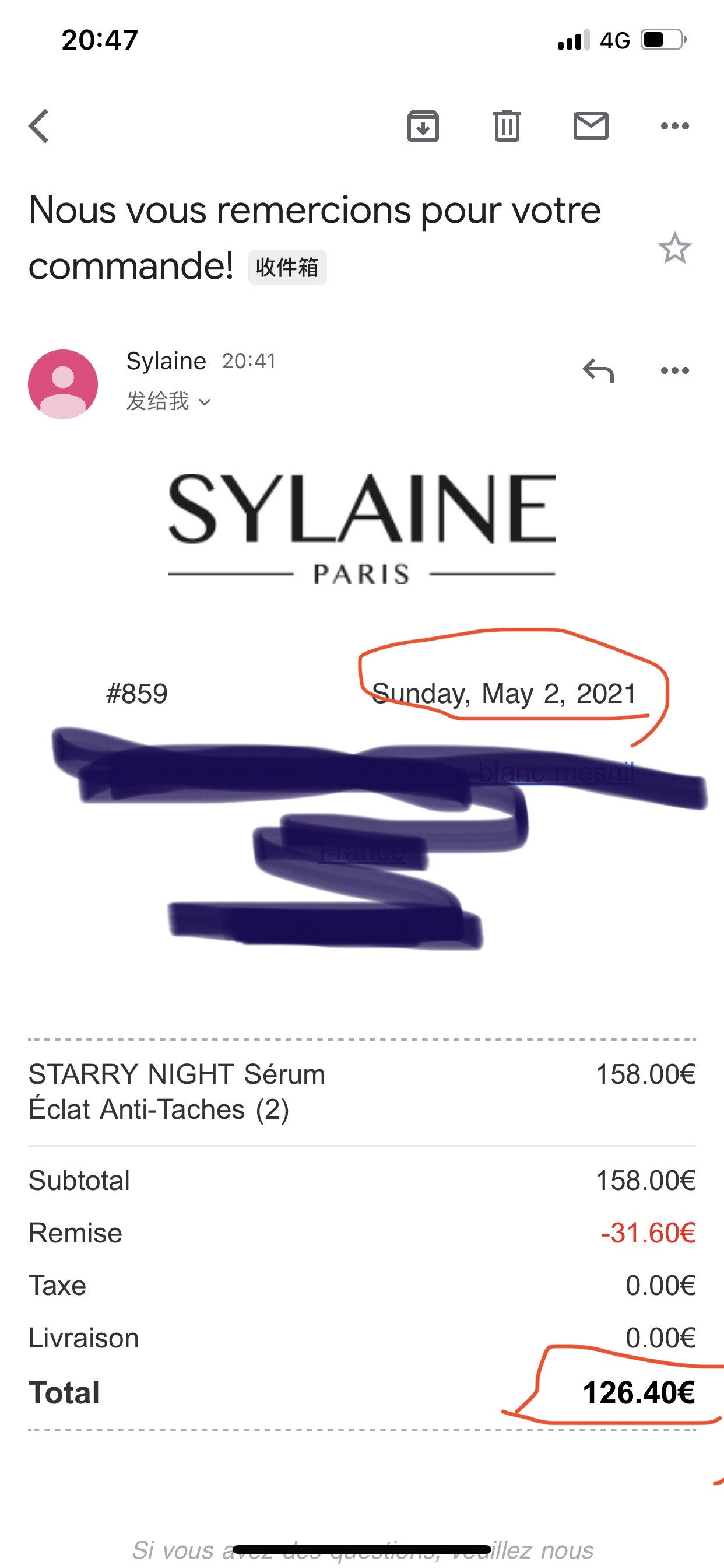 sylaine薅羊毛最后冲刺10倍金币