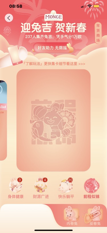 求前程似锦😁
