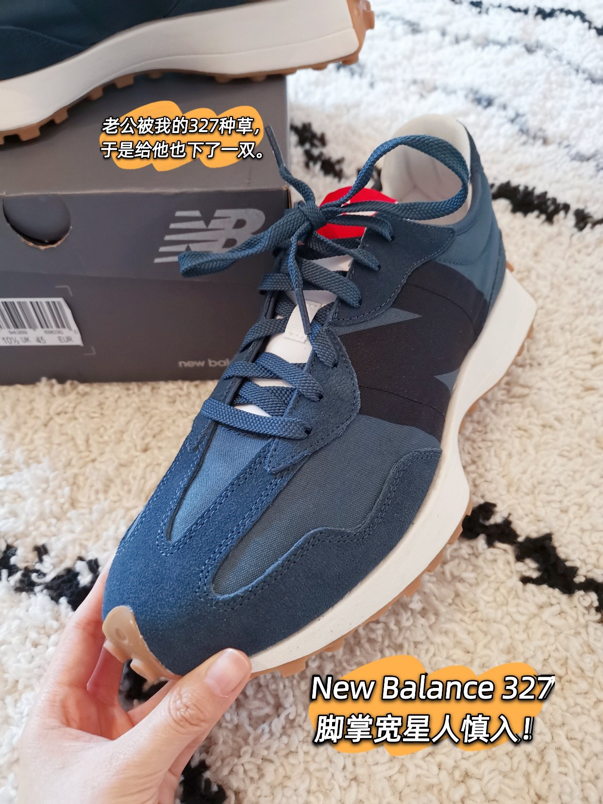 🇩🇪40欧入男款New Balance 327！
