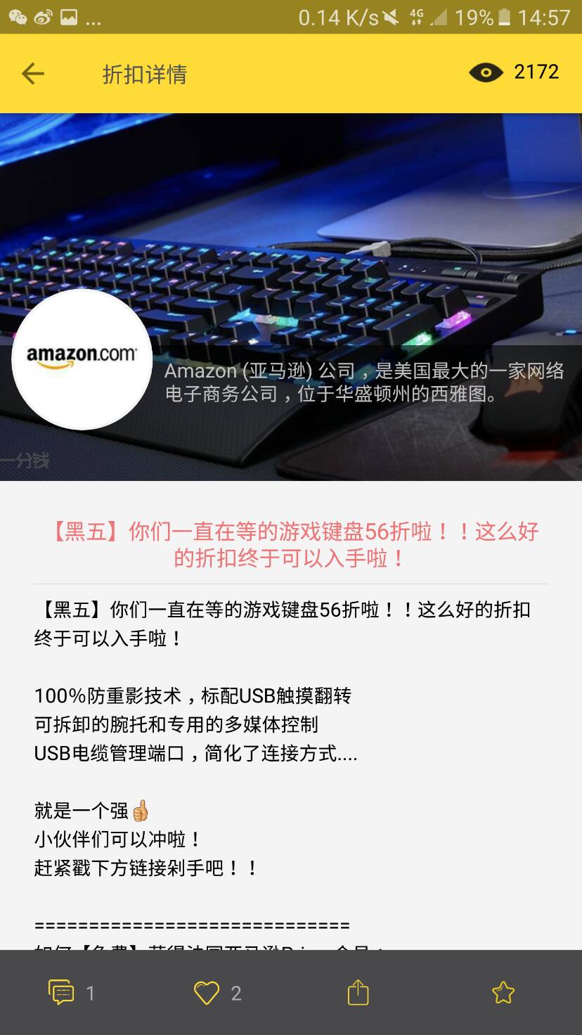 【黑五分享】游戏键盘/游戏鼠……？