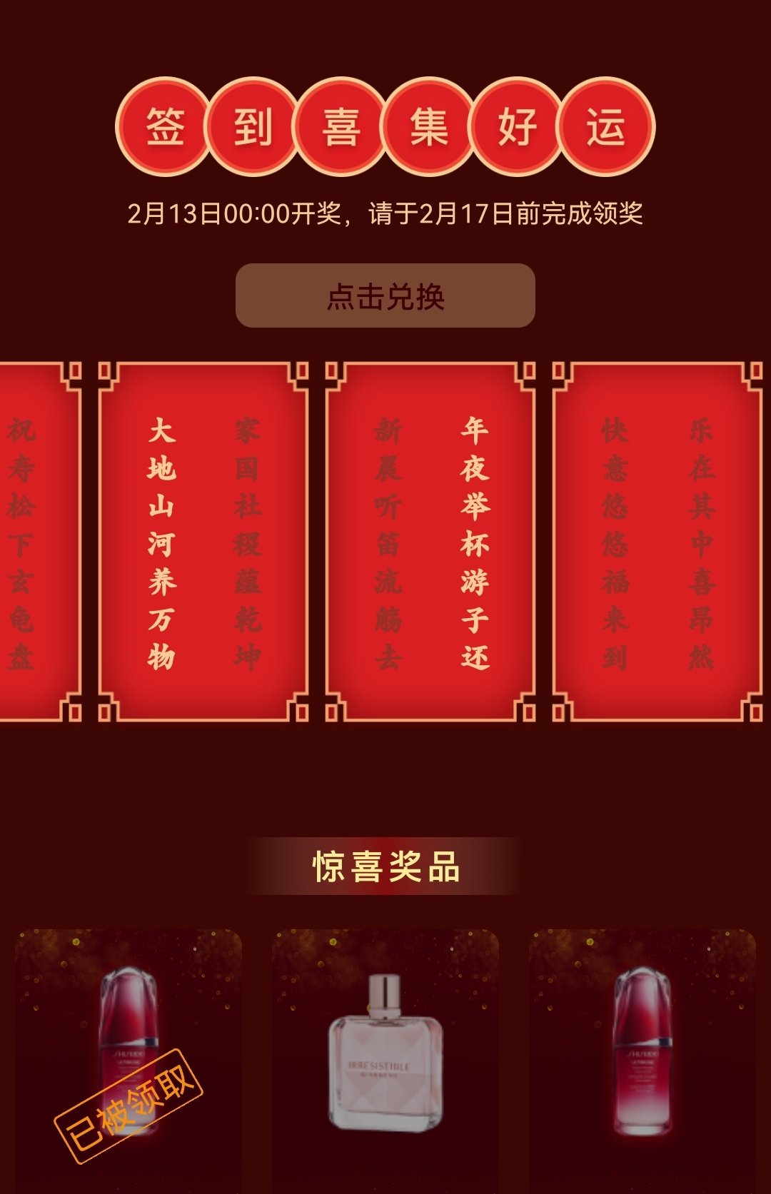 一直重复太难了