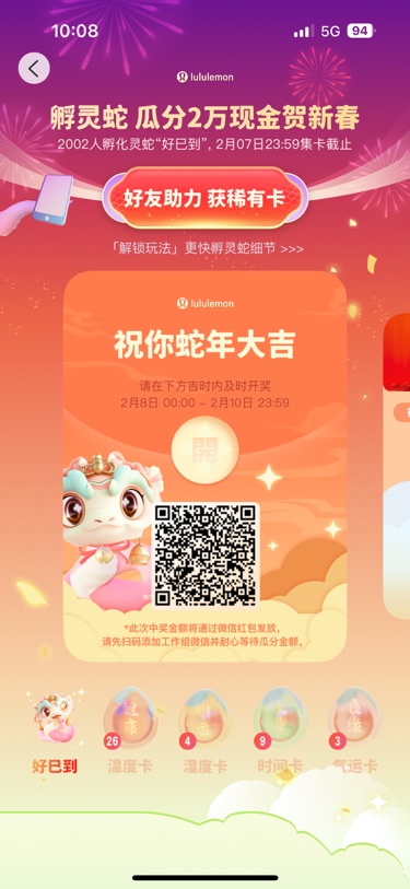 集齐,有多,谁要可以找我