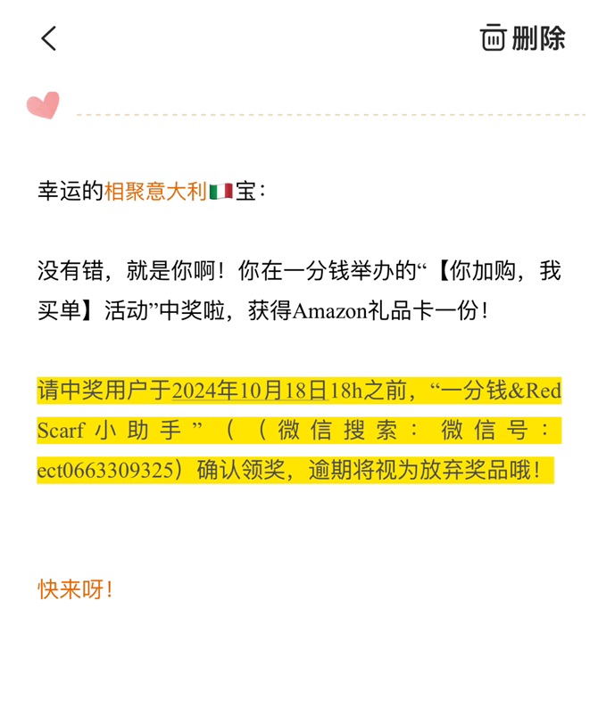 意想不到的惊喜😬😬😬