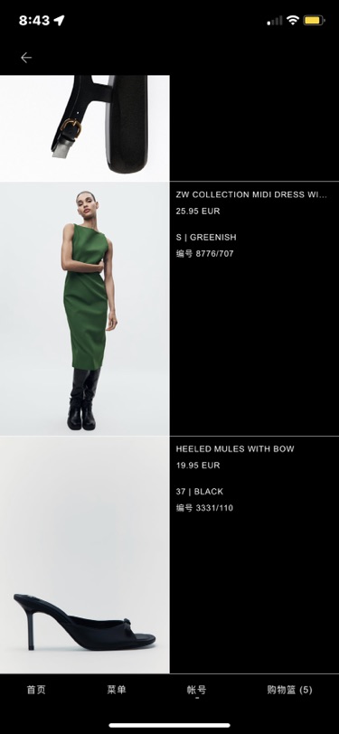 非常理性地下了一单zara