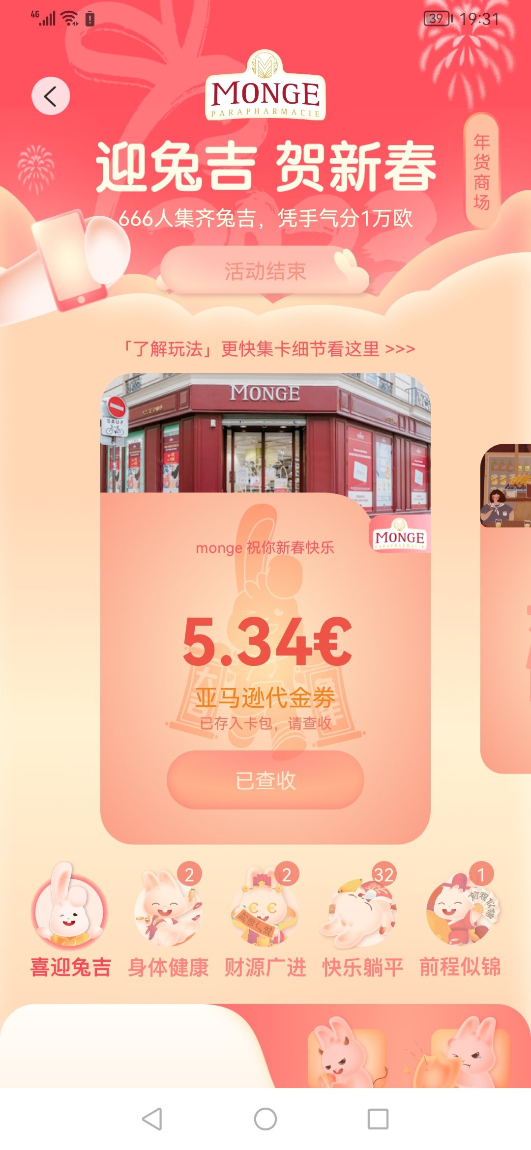 请问这个怎么用啊
