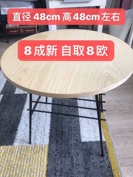 已卖