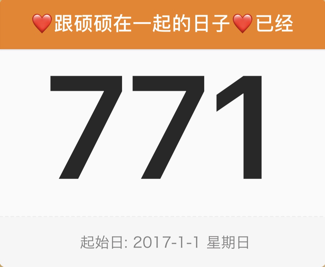 奥利给～