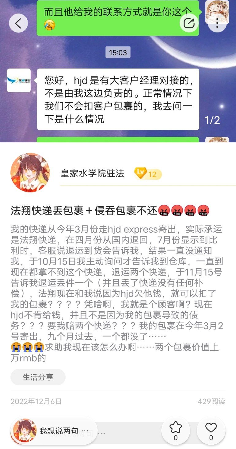 更新后续