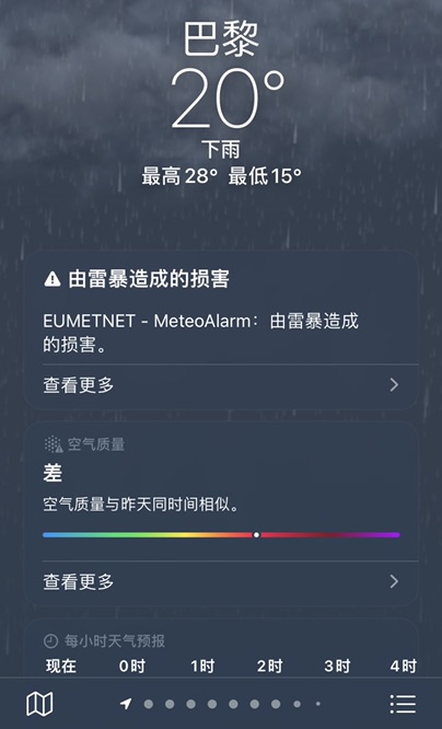大家晚上一定要关好窗户呀