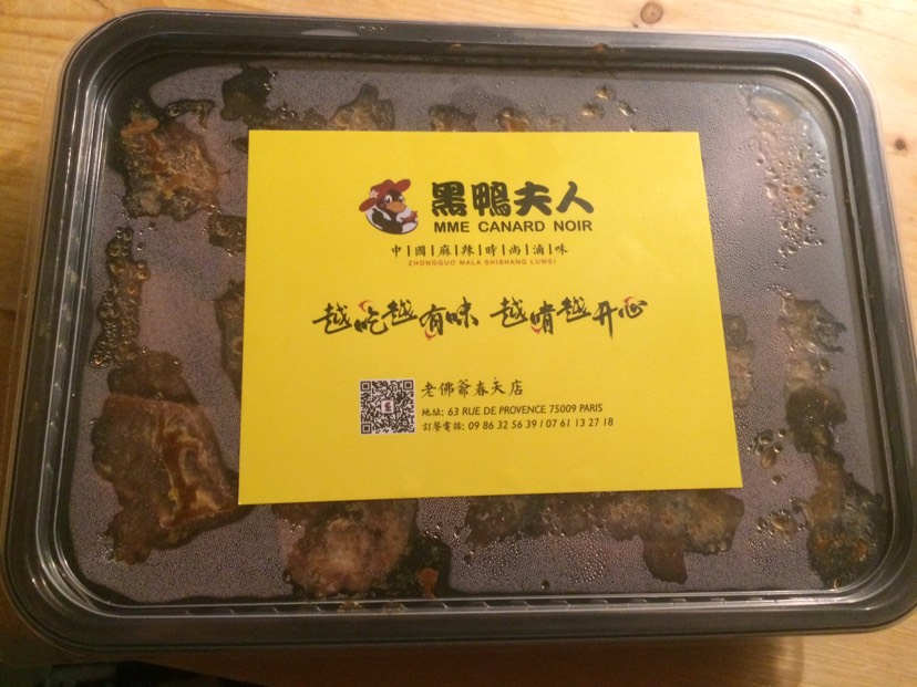 好激动！巴黎最正宗的鸭脖