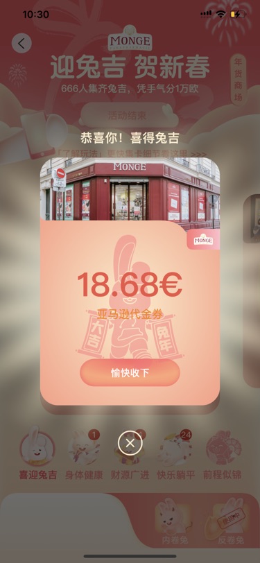啊啊啊啊啊我爱一分钱