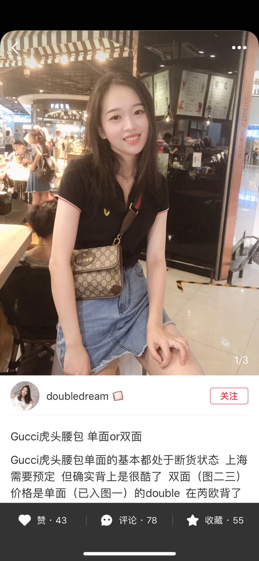 这款腰包巴黎还买得到吗