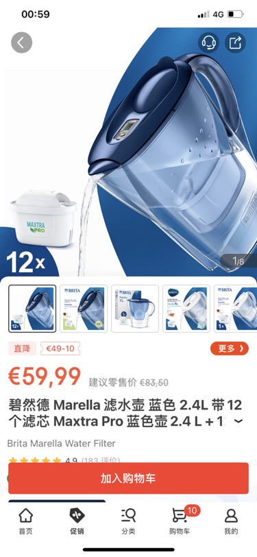 Brita 12个芯加蓝色水壶折后49欧99