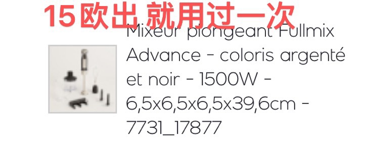 彻底回国出好物